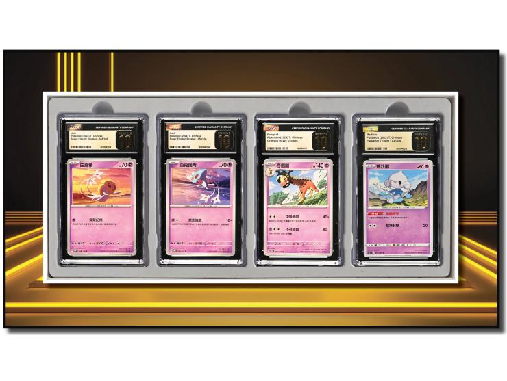 這是一場引領藏家進入寶可夢精神原野的華麗視覺盛宴。本套組精選四枚繁體中文版「超能力屬性」精靈卡牌，在流暢的繪畫線條與極致巔峰的品相交織下，將超能生物的神秘、靈動與智慧魅力，昇華為餘韻不斷的藝術聖境。四幀絕美畫作，完美演繹了不同層次的超能奇緣：第一幀，